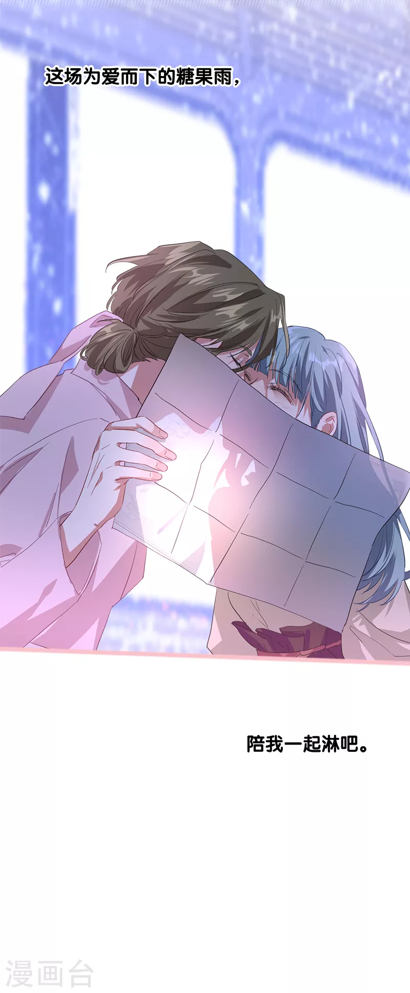 第270话 第41页