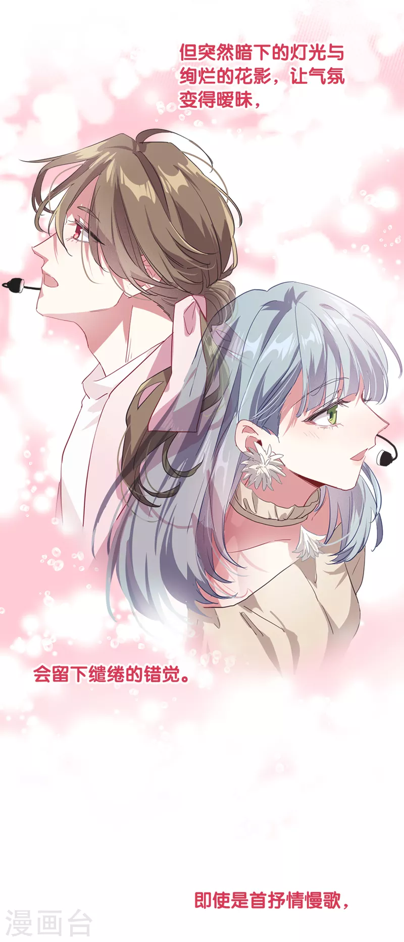 第271话 第6页