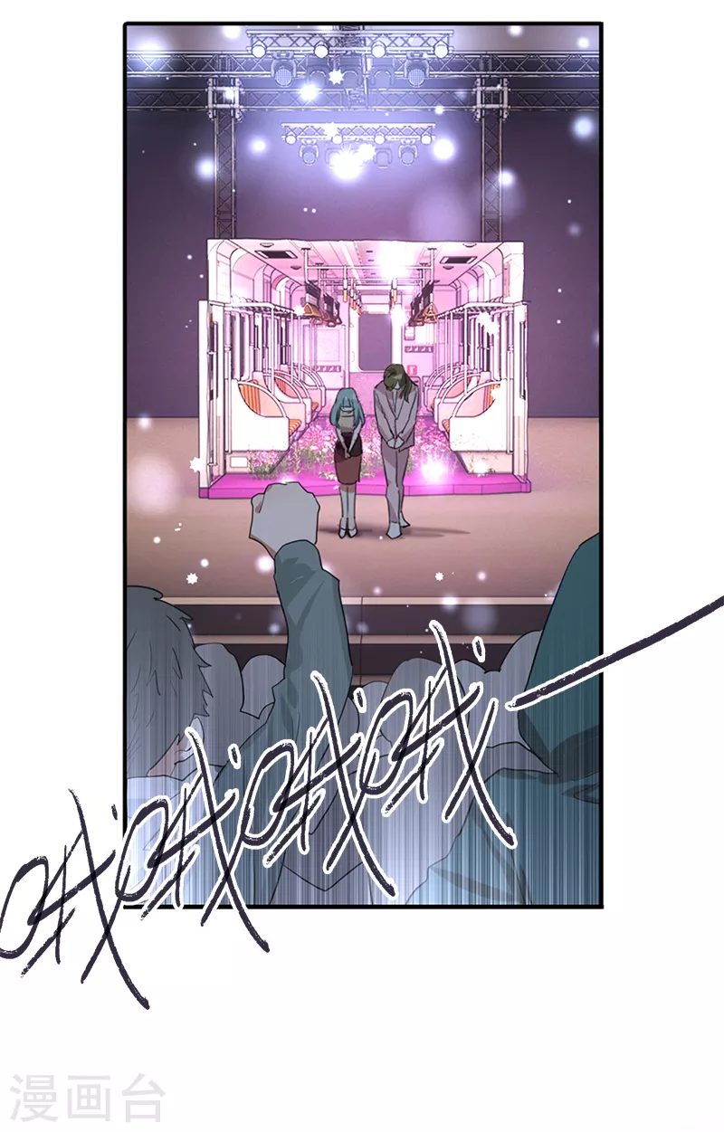 第271话 第7页