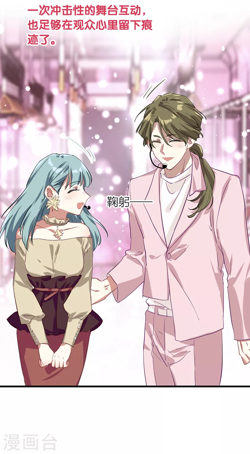 第271话 第8页
