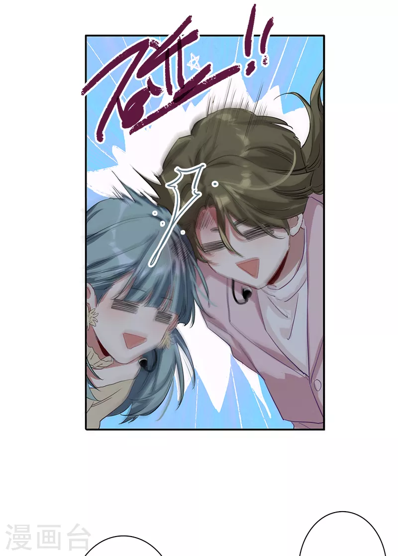第271话 第9页