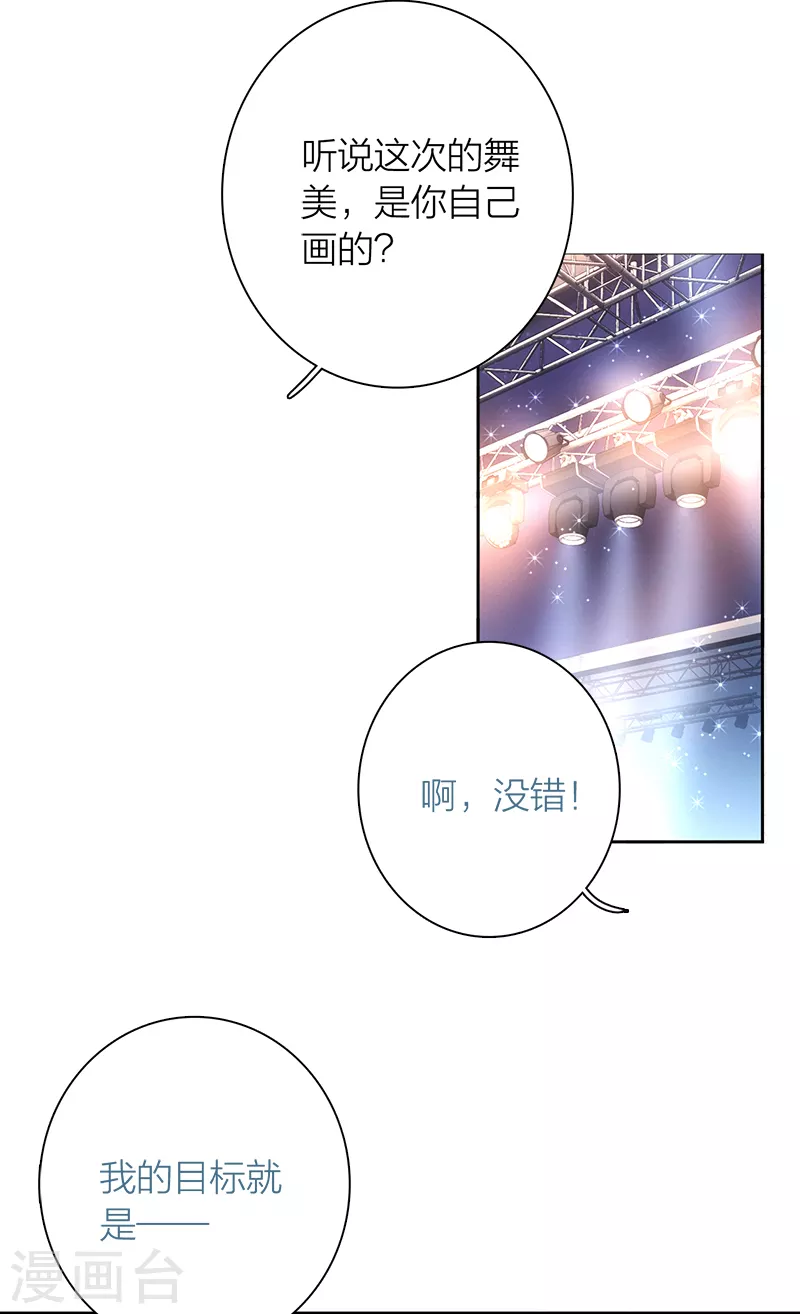 第271话 第13页