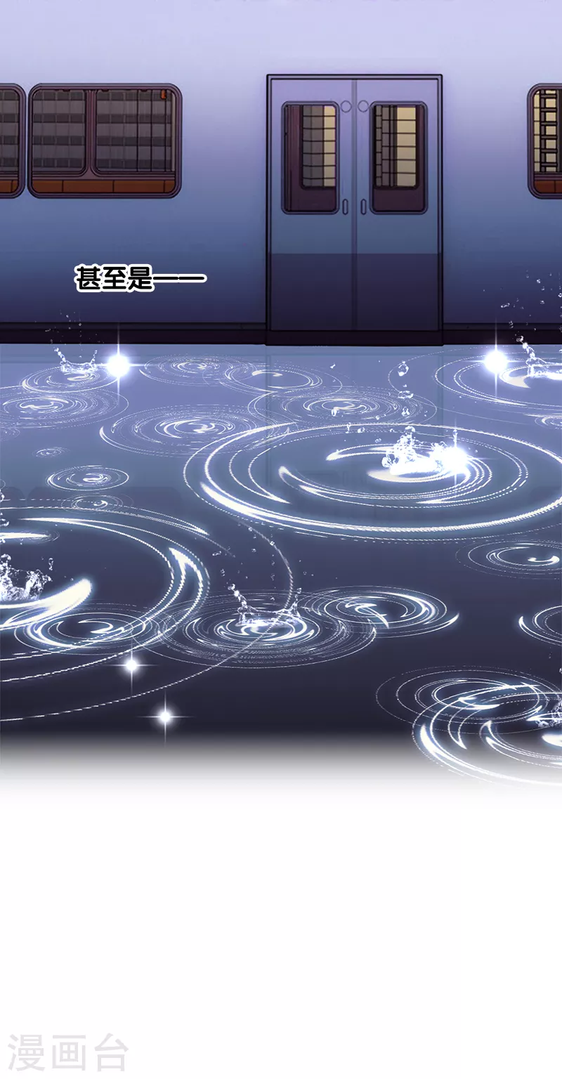 第271话 第17页