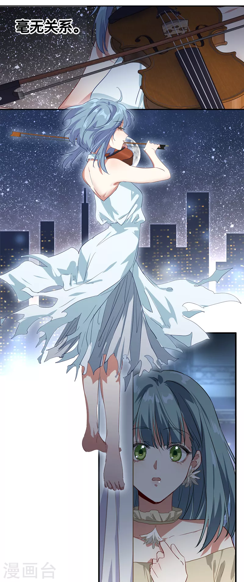 第271话 第18页