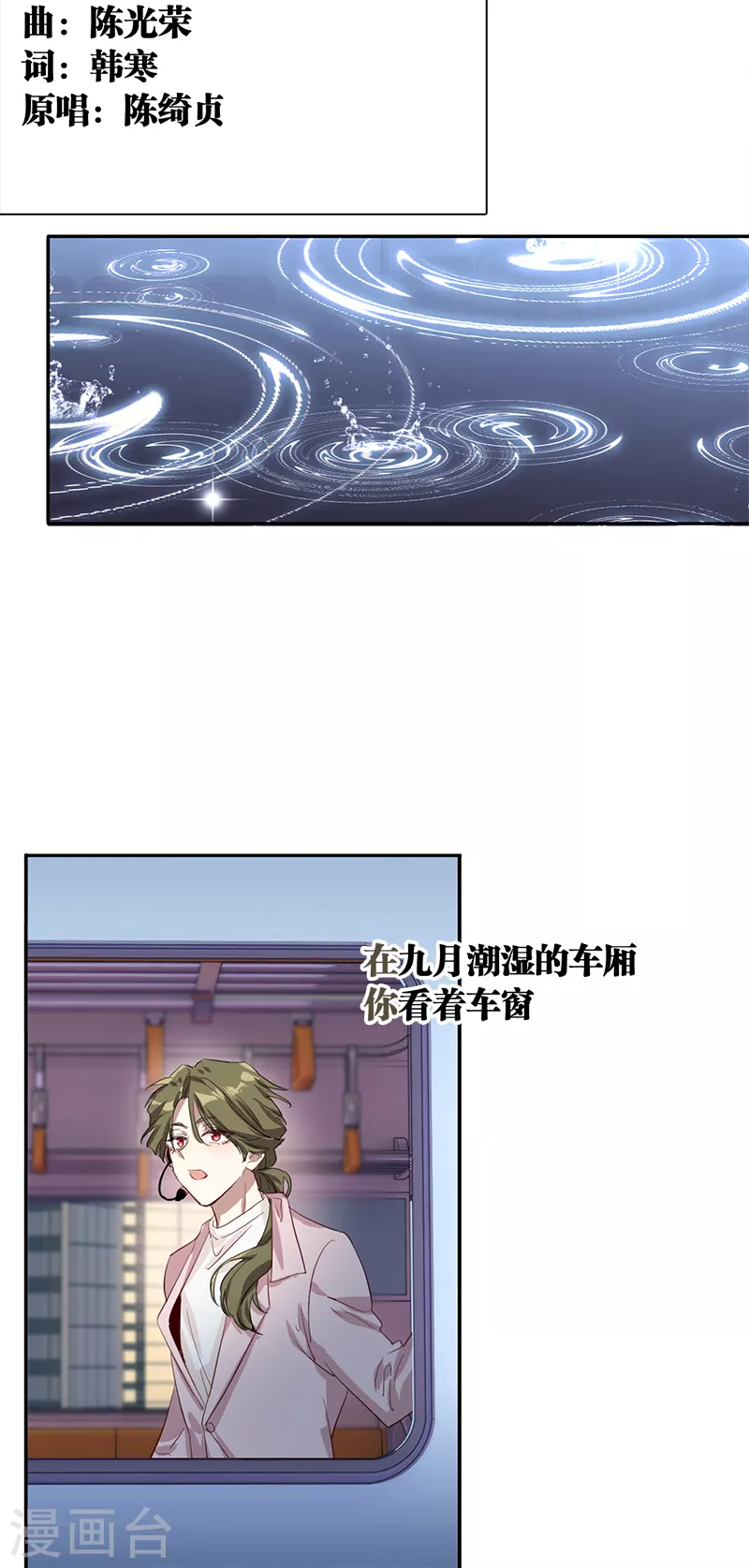 第271话 第20页