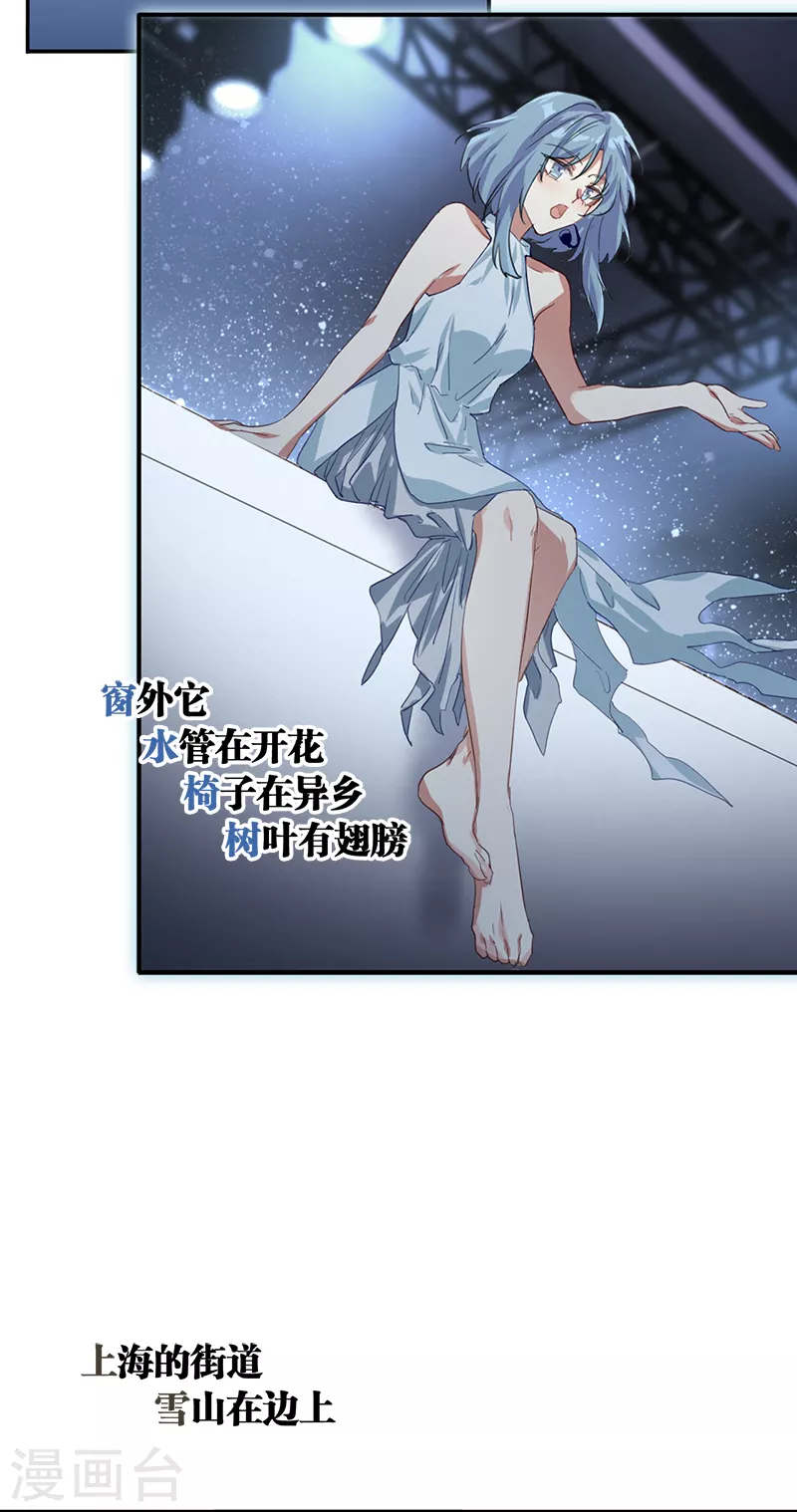 第271话 第21页