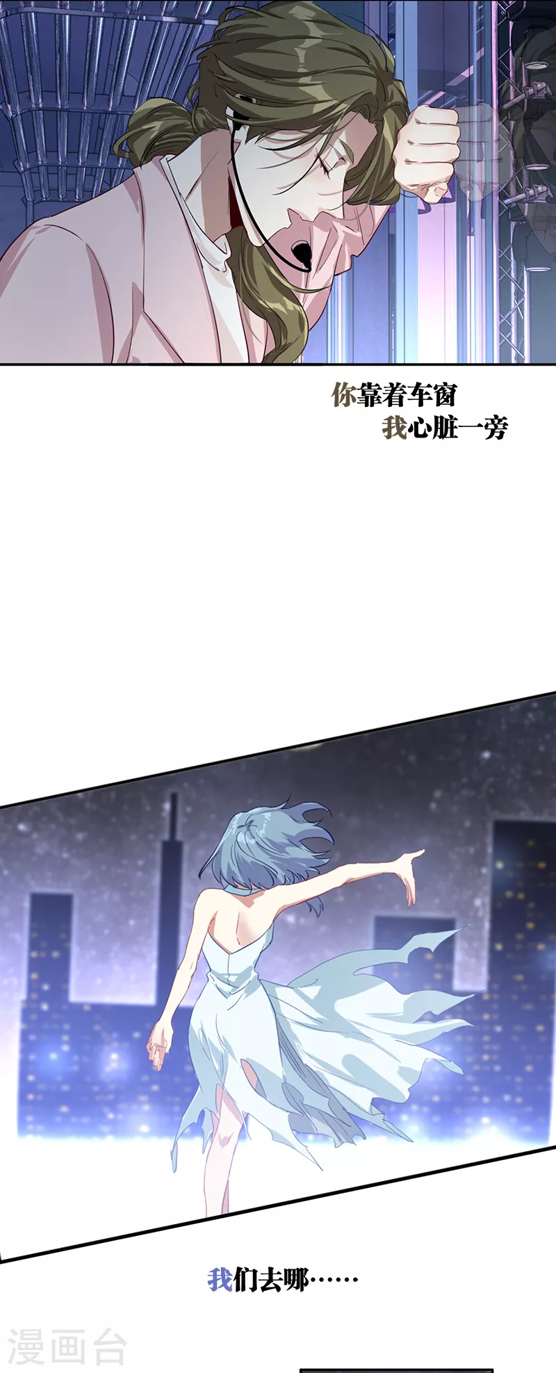 第271话 第22页