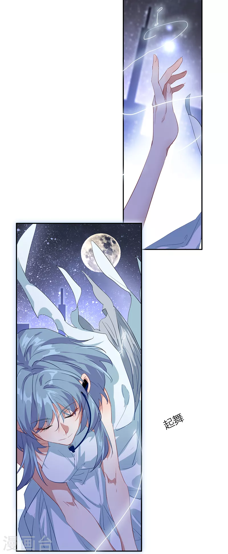 第271话 第23页