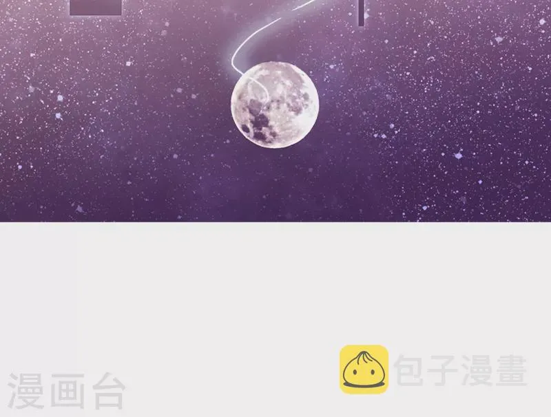 第271话 第26页