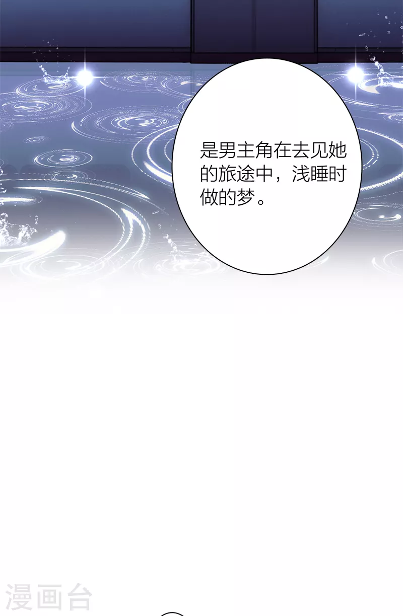 第271话 第32页