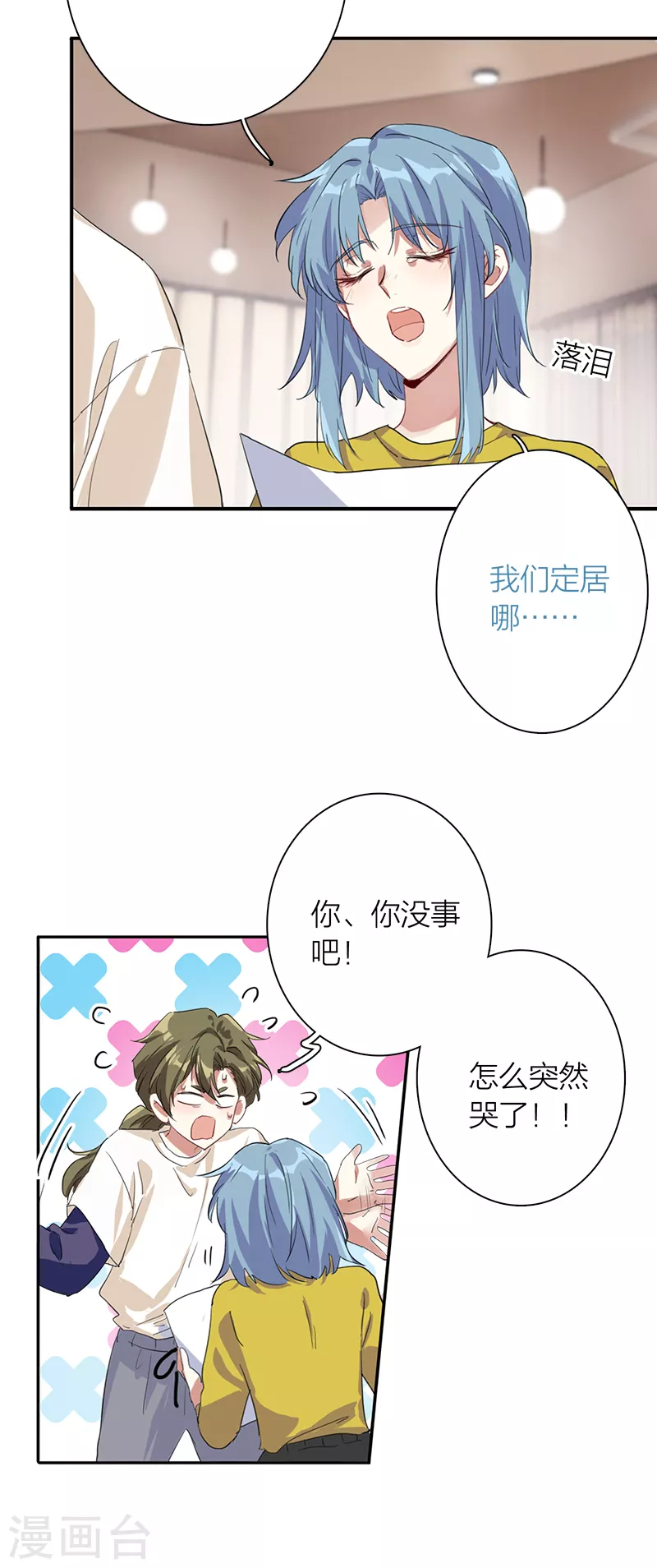 第271话 第34页