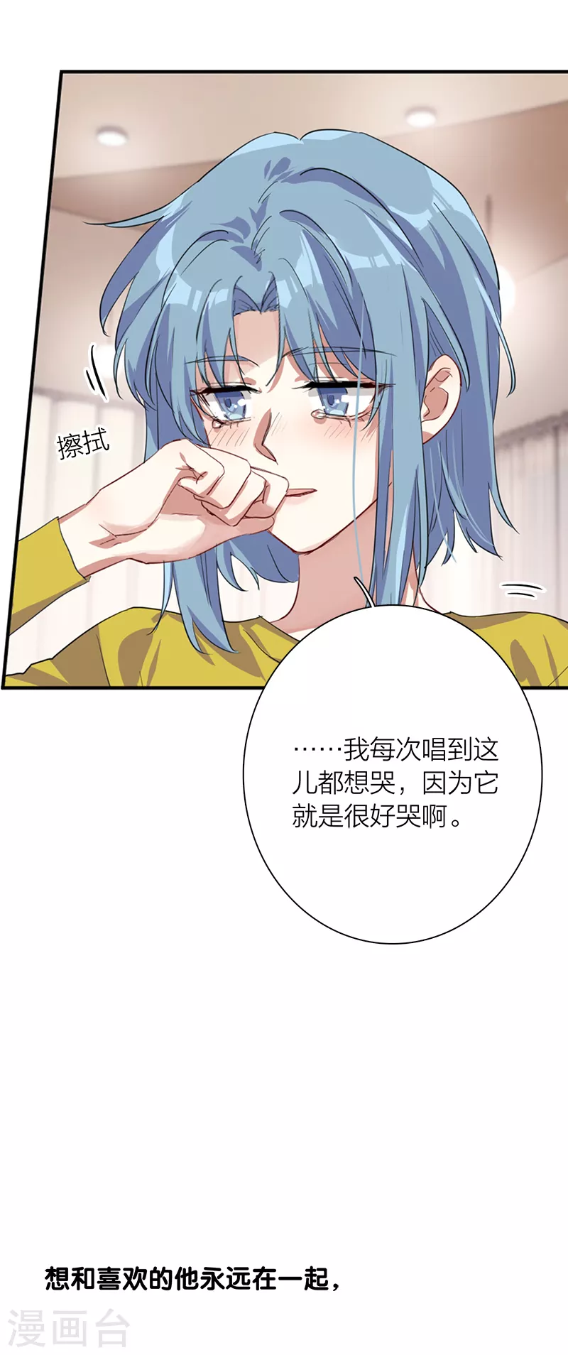 第271话 第35页