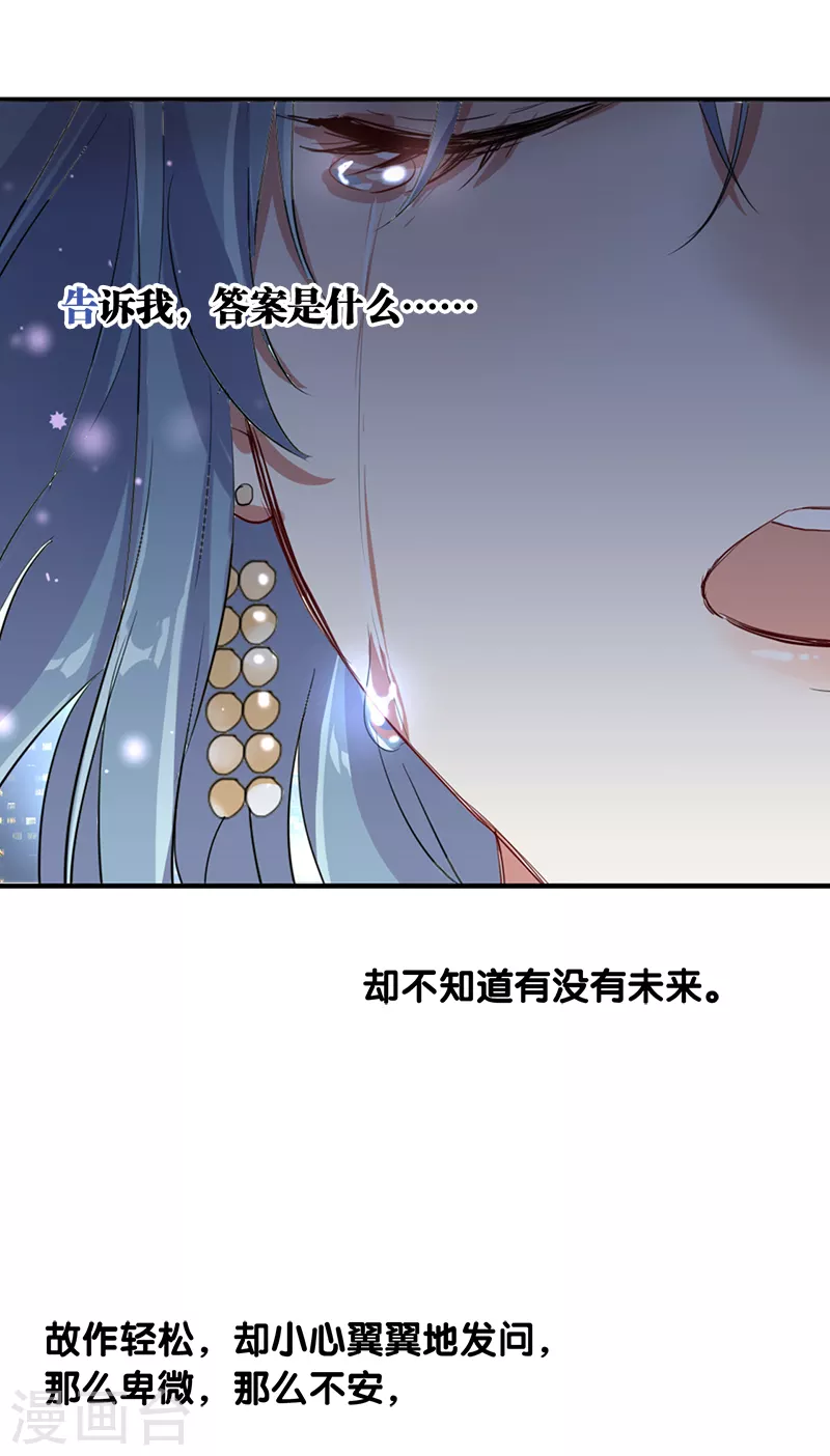 第271话 第36页