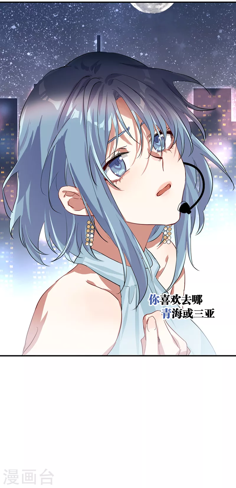 第271话 第37页