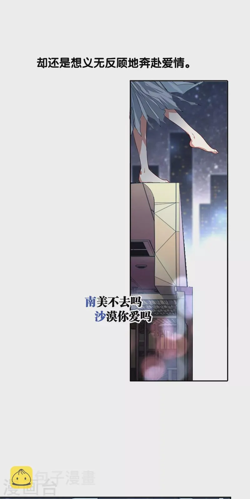第271话 第38页