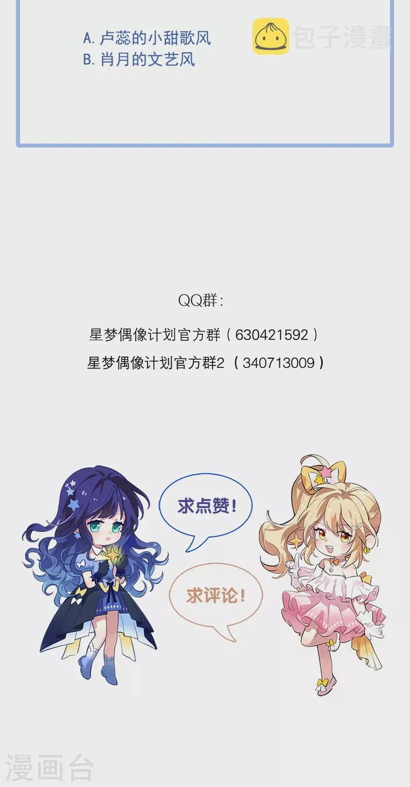 第271话 第43页