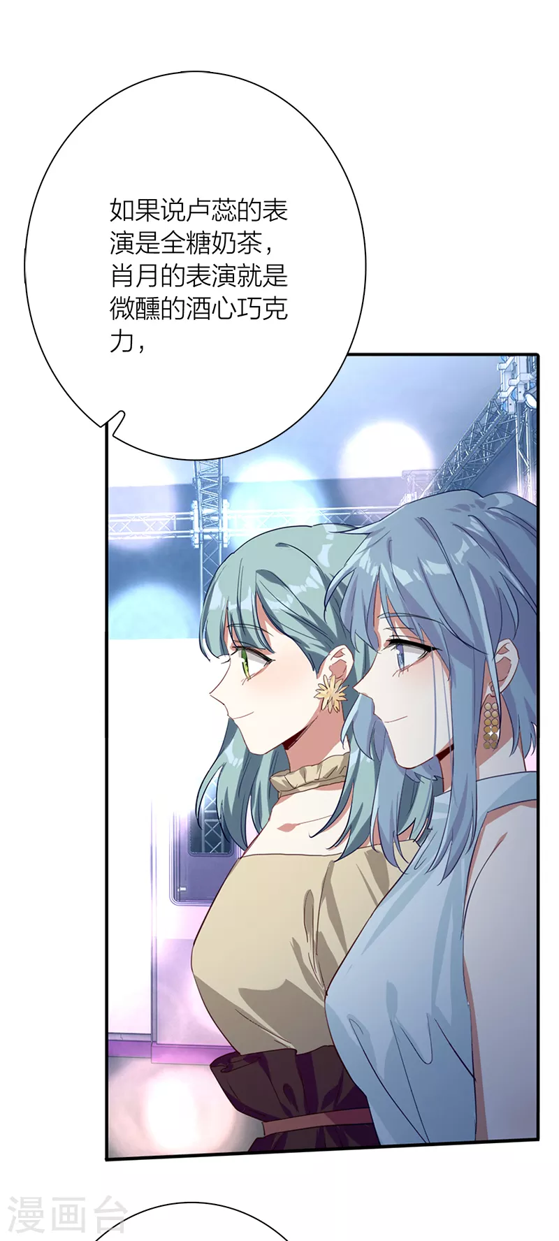 第272话 第14页
