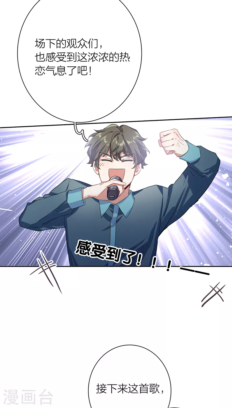 第272话 第15页