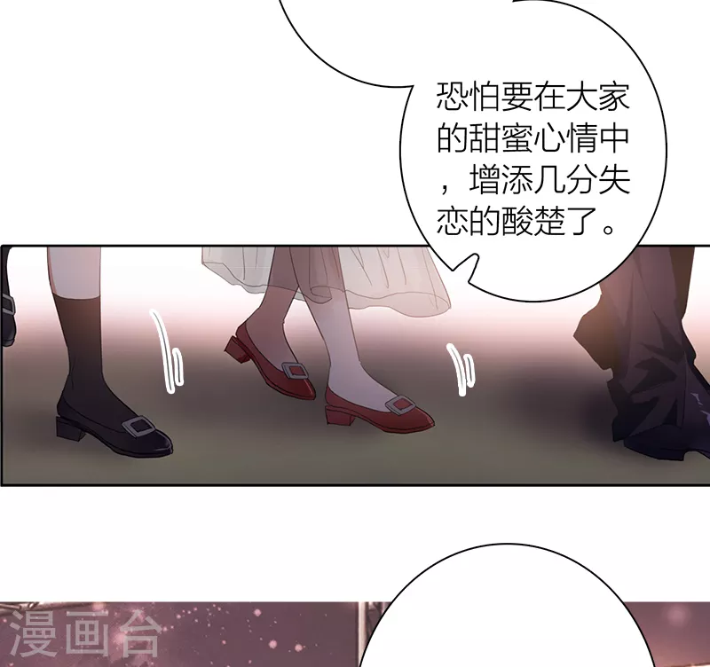第272话 第16页