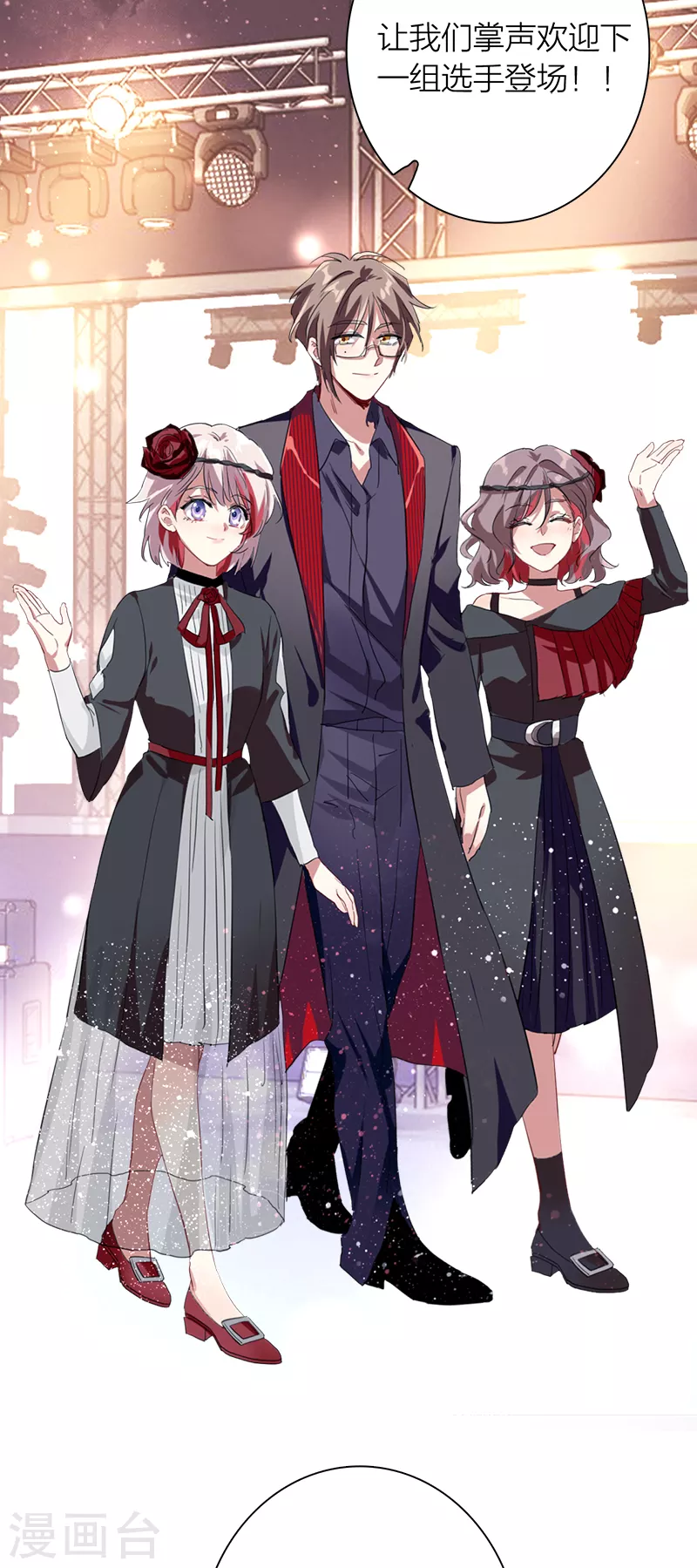 第272话 第17页