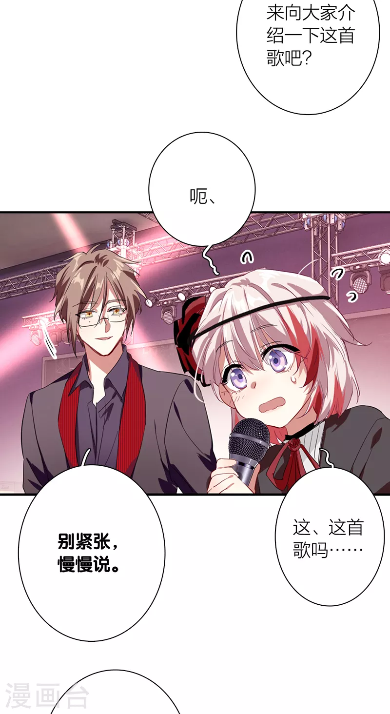 第272话 第20页