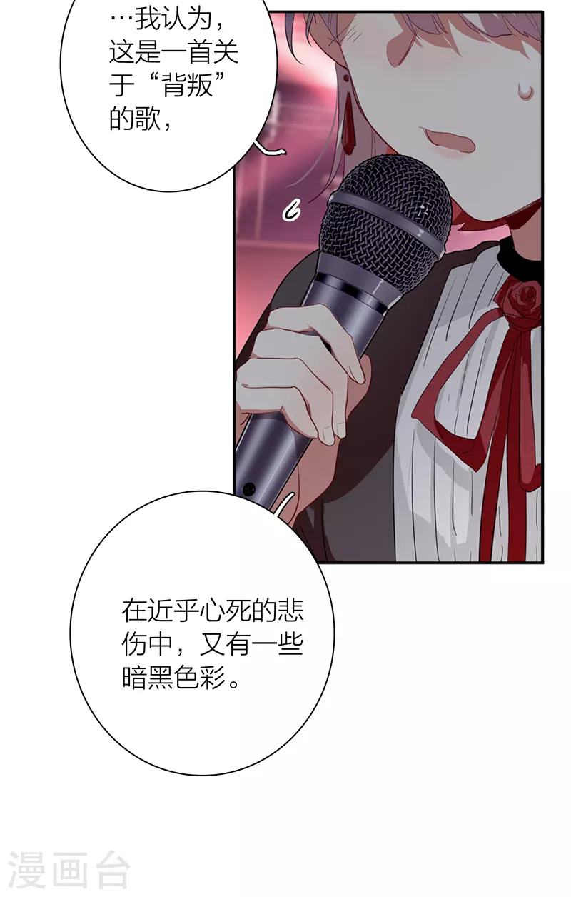 第272话 第21页