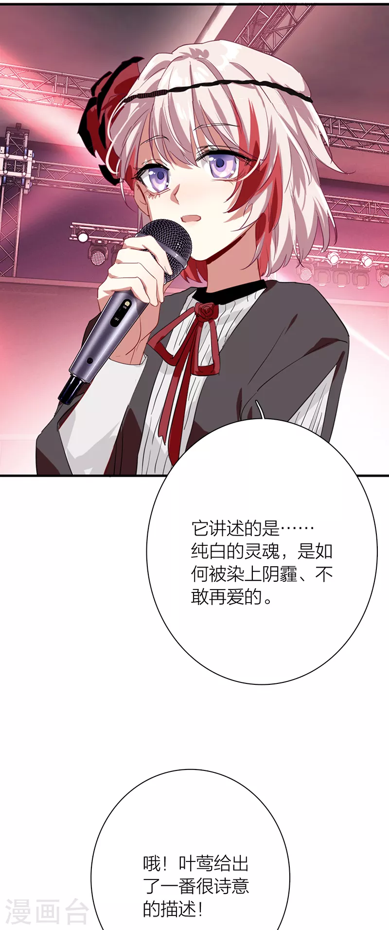 第272话 第22页