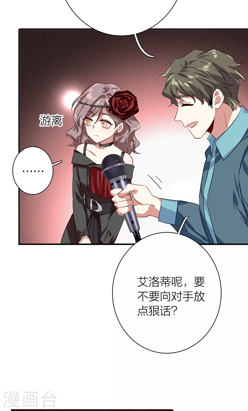 第272话 第23页
