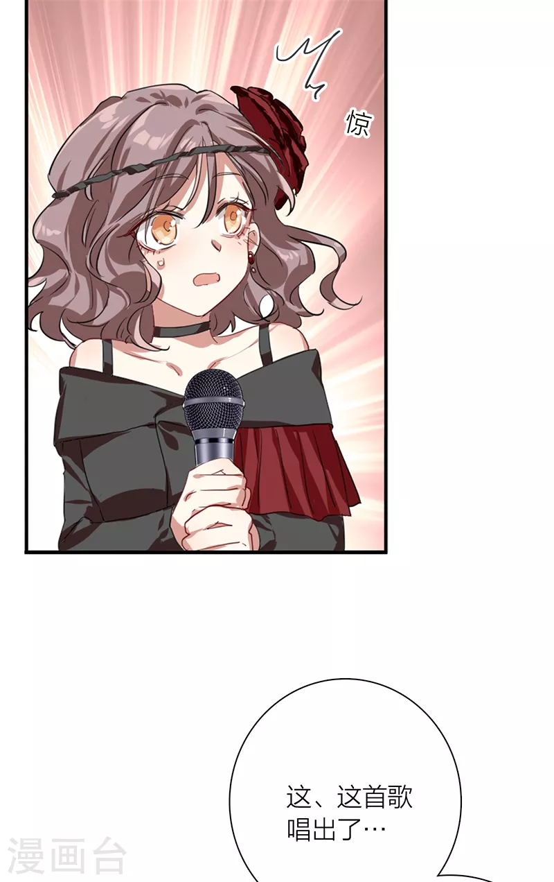第272话 第24页