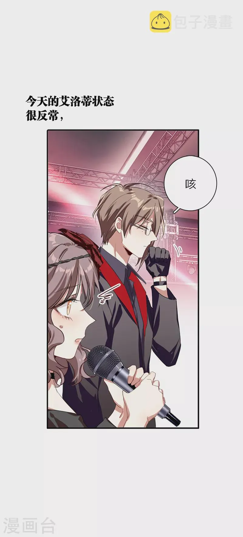 第272话 第27页
