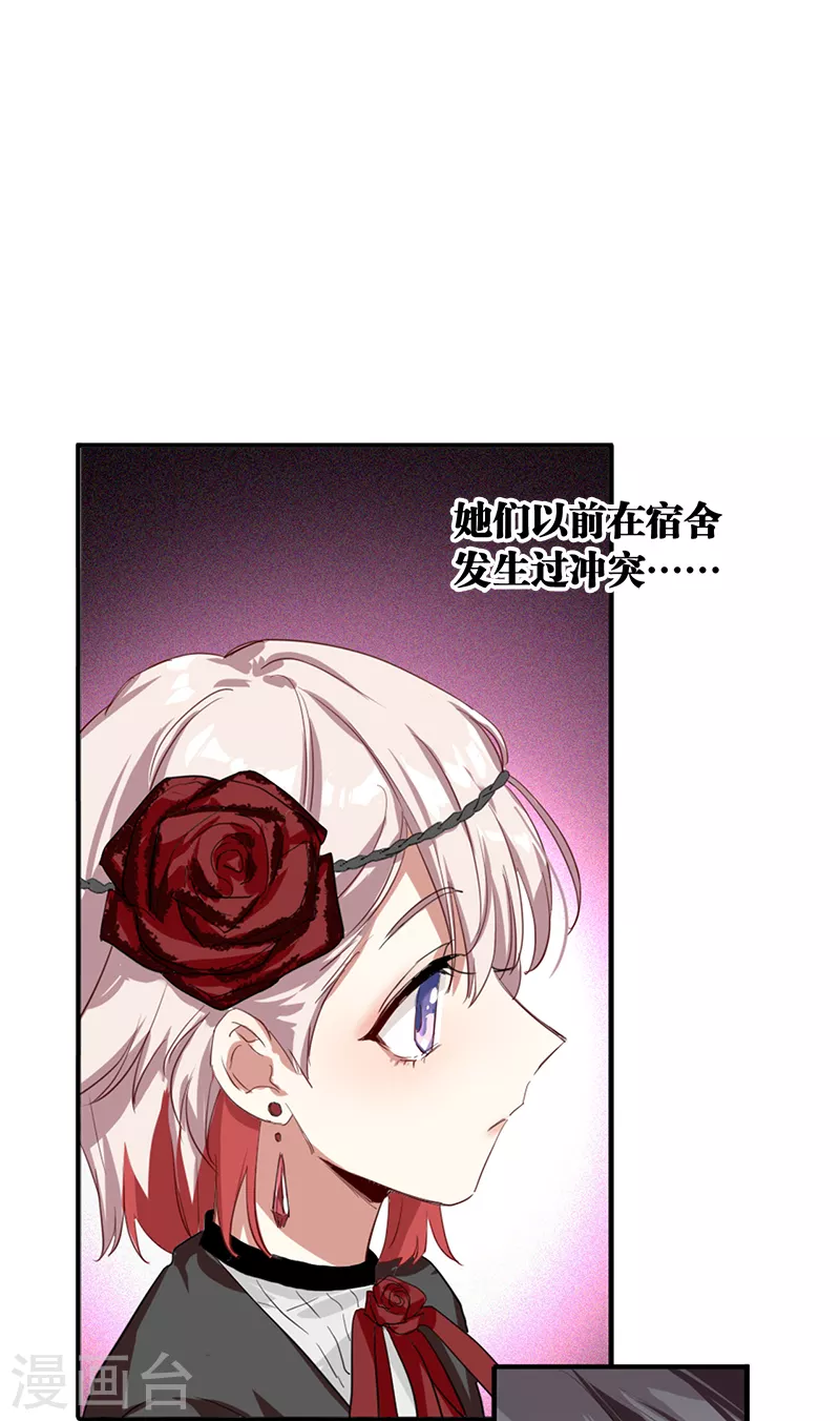 第272话 第29页