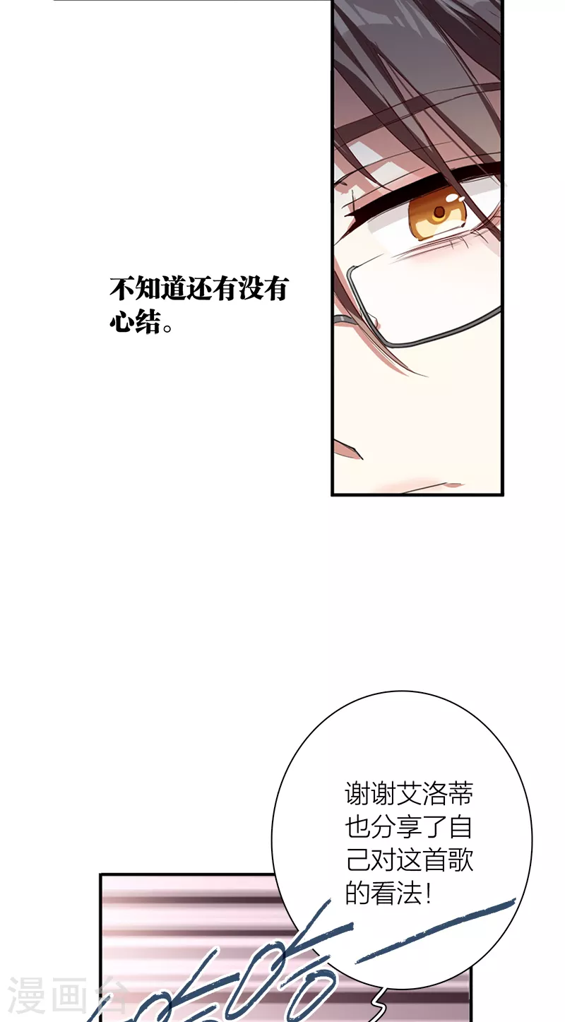 第272话 第30页