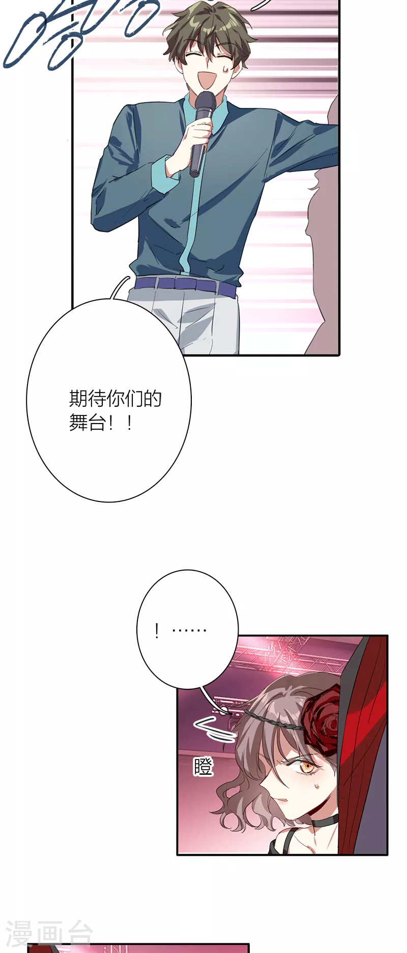 第272话 第31页