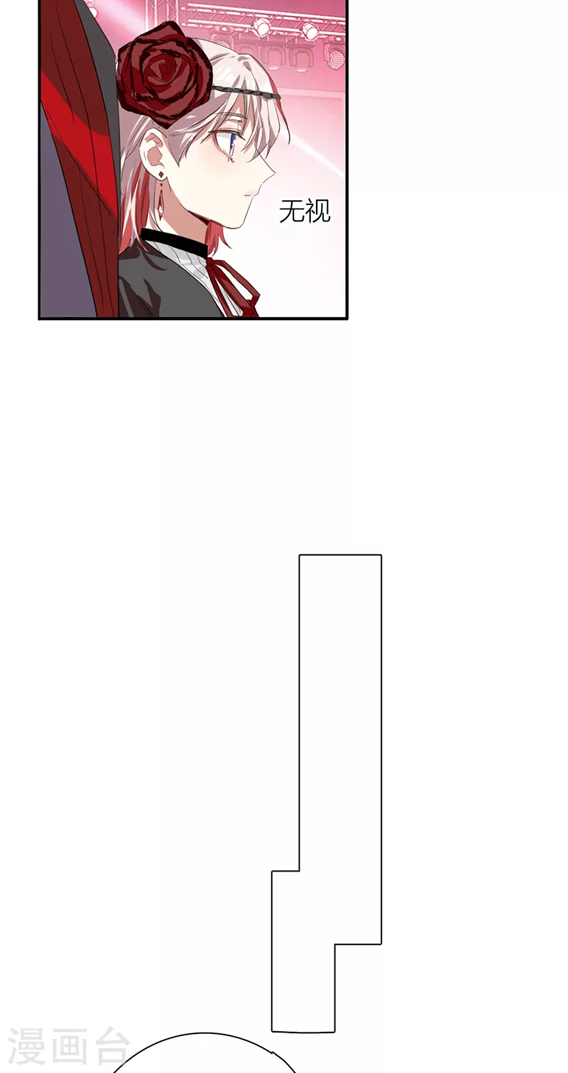 第272话 第32页