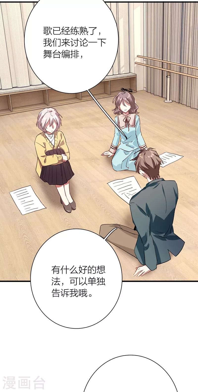 第272话 第33页