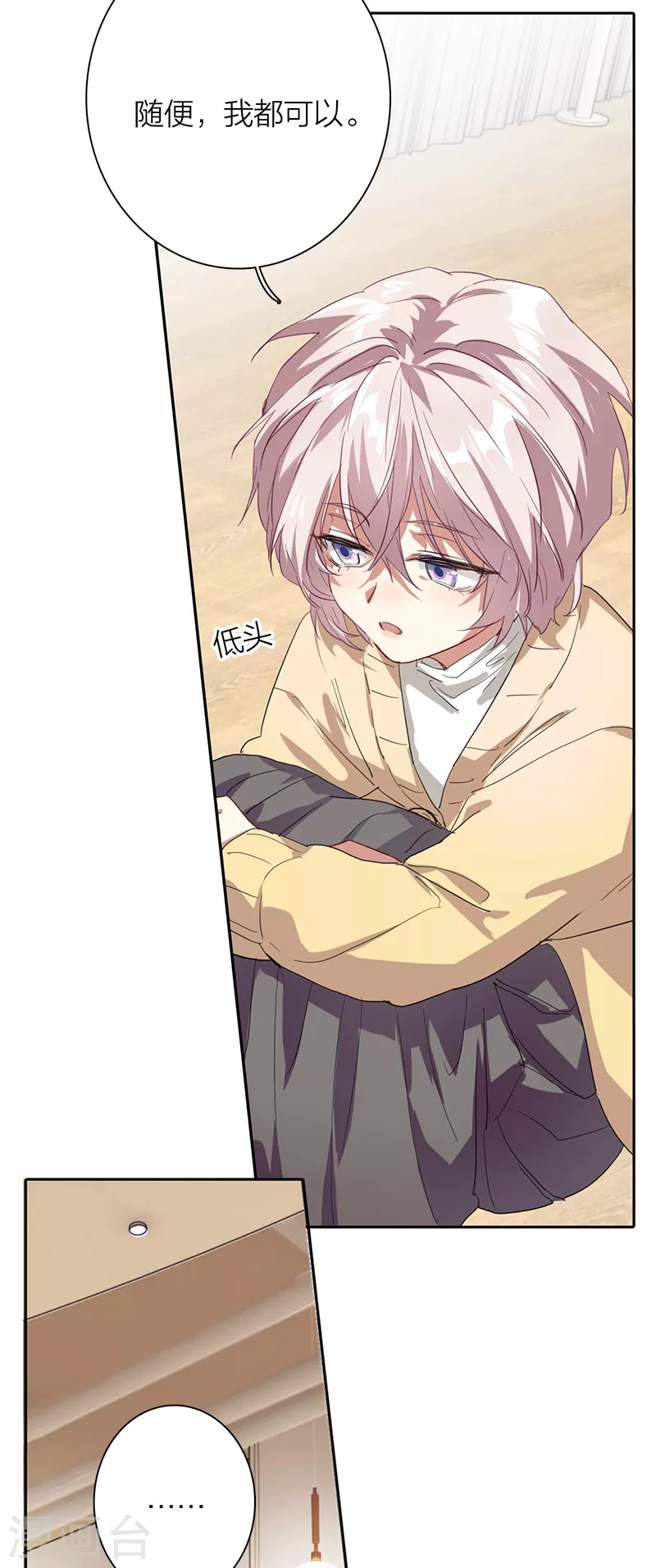 第272话 第36页