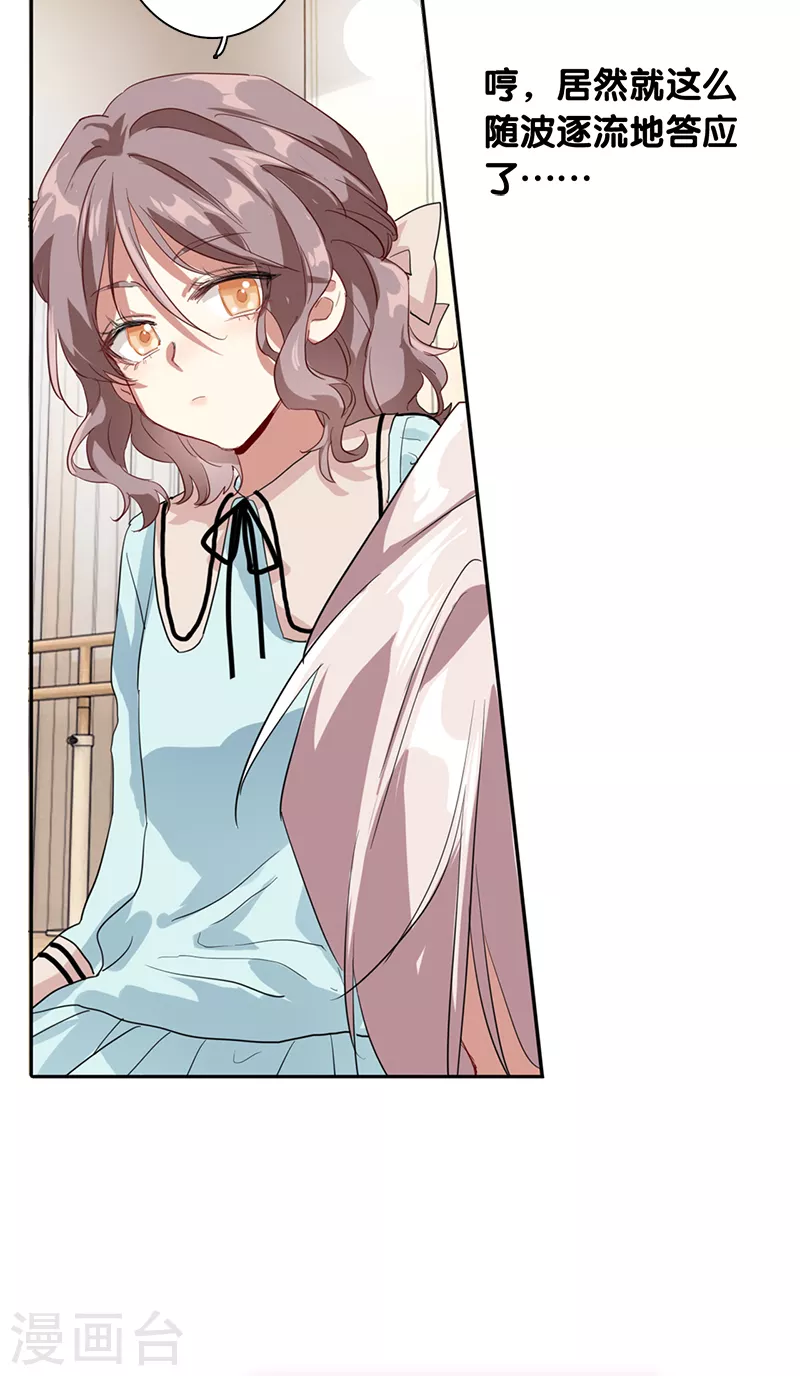 第272话 第37页