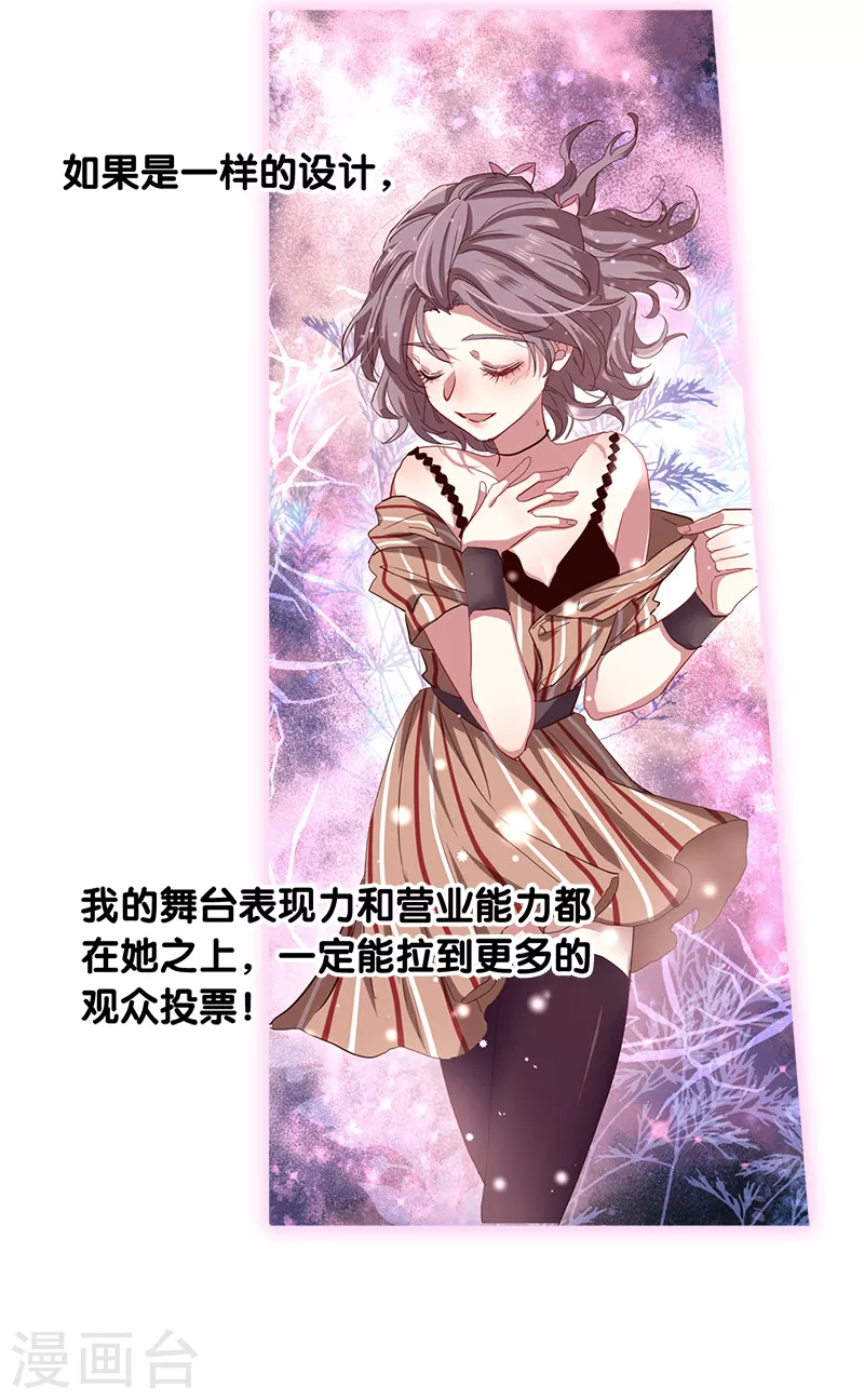 第272话 第38页