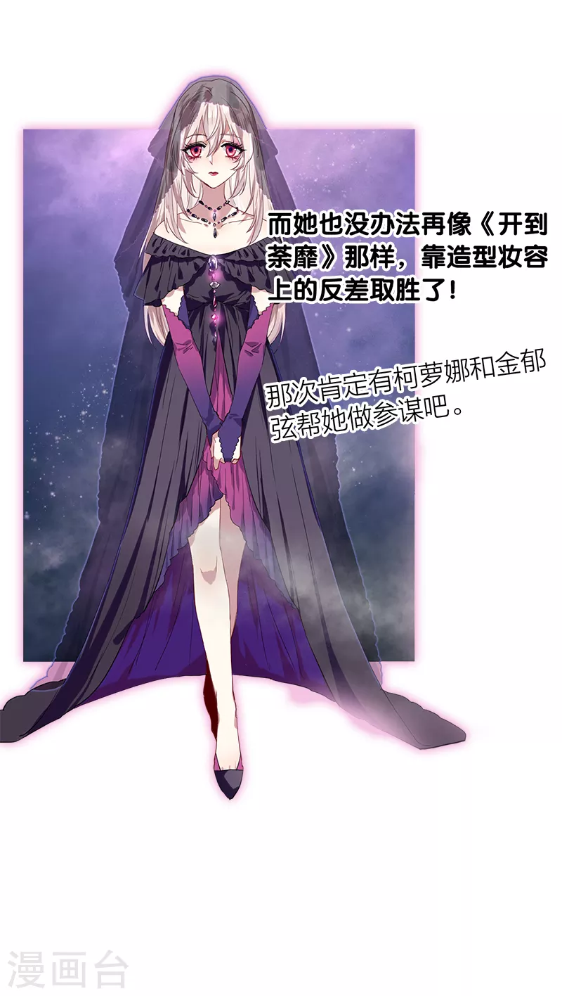 第272话 第39页