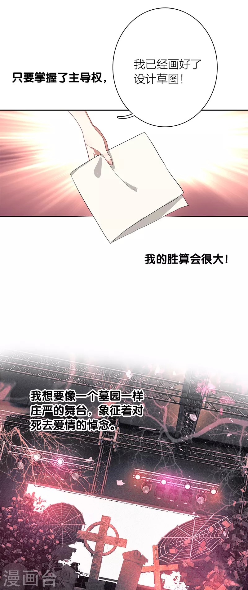第272话 第40页