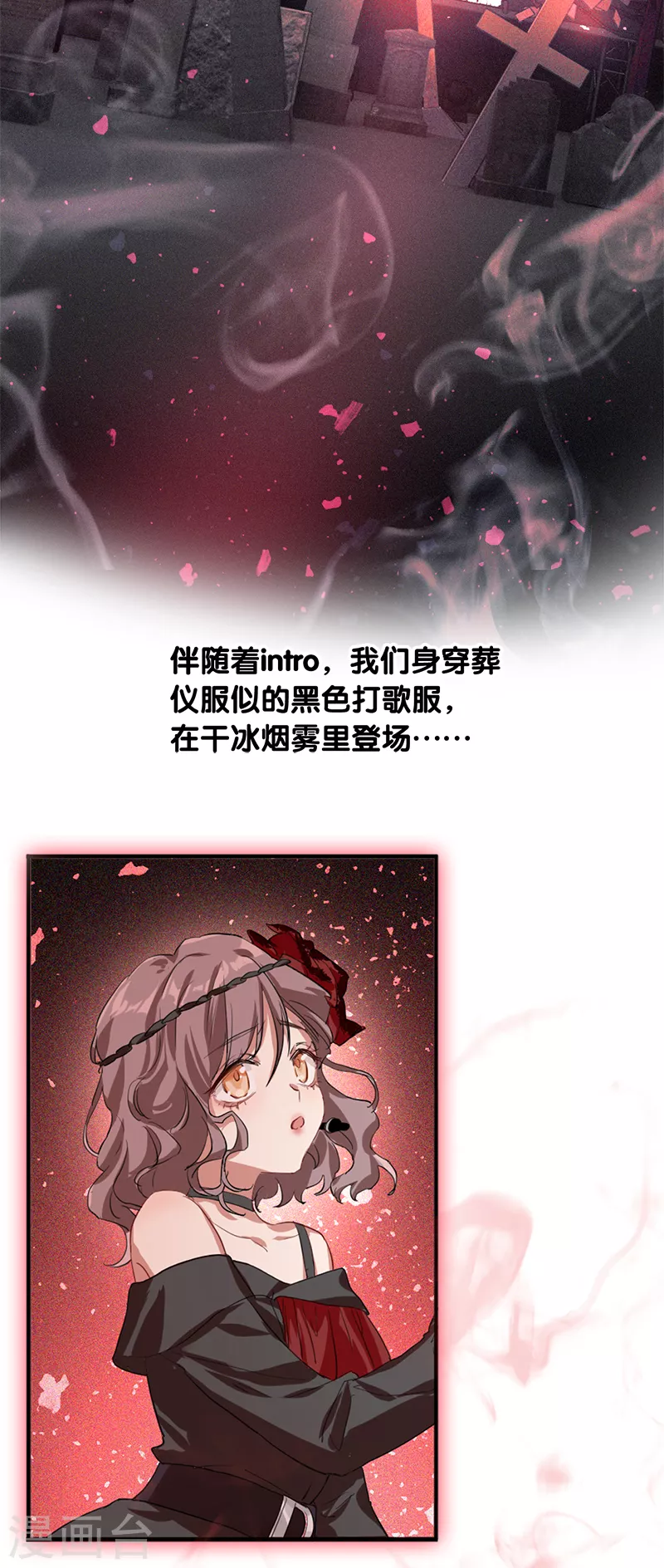 第272话 第41页