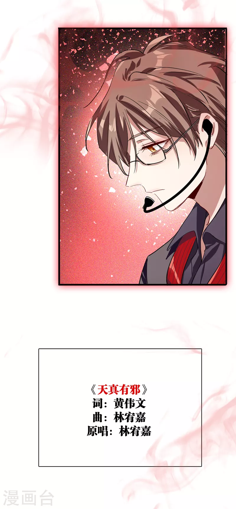 第272话 第42页