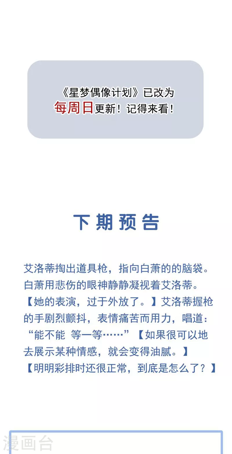 第272话 第46页