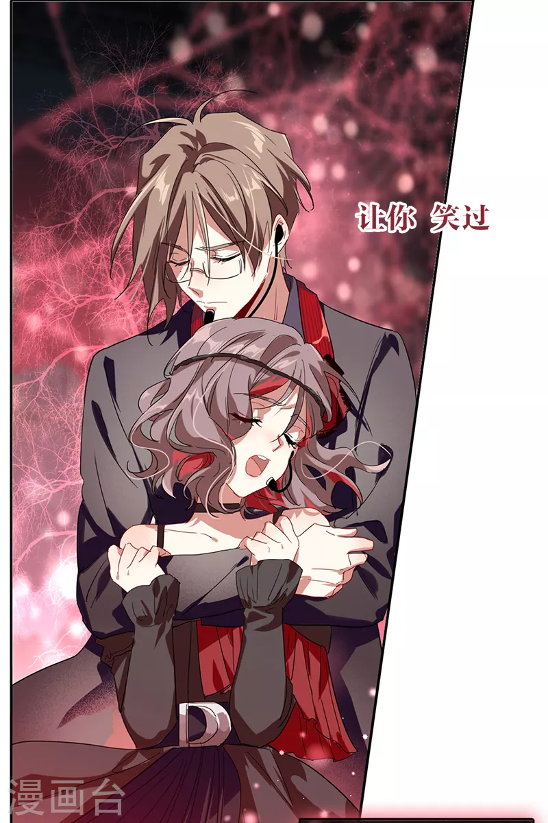 第273话 第11页