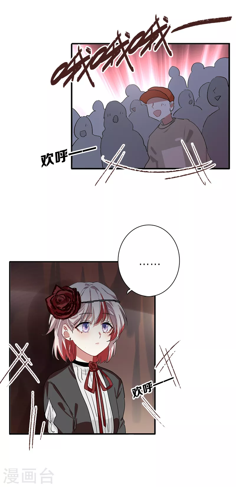 第273话 第13页