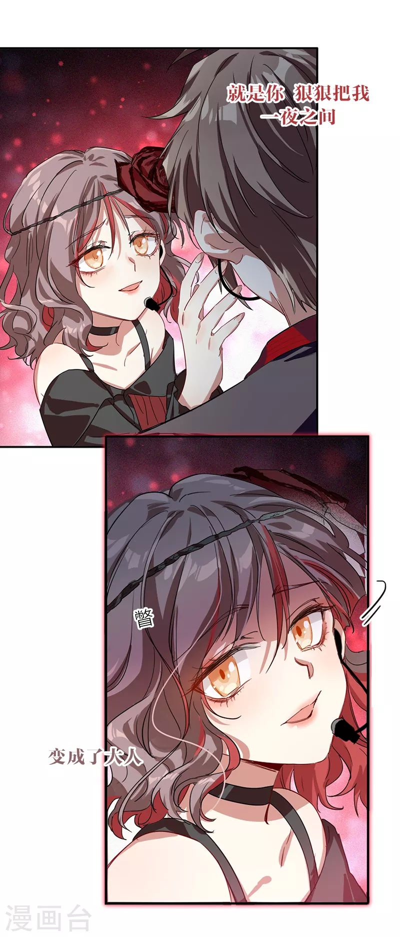 第273话 第15页