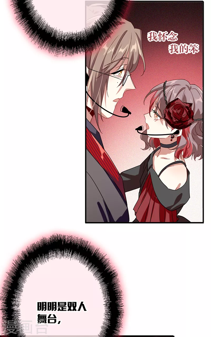 第273话 第17页