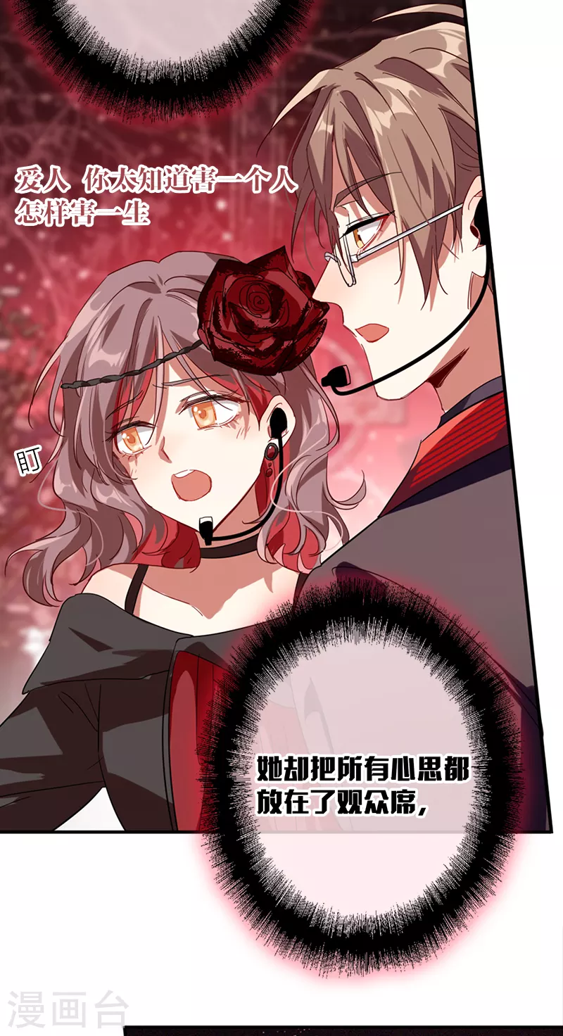第273话 第18页