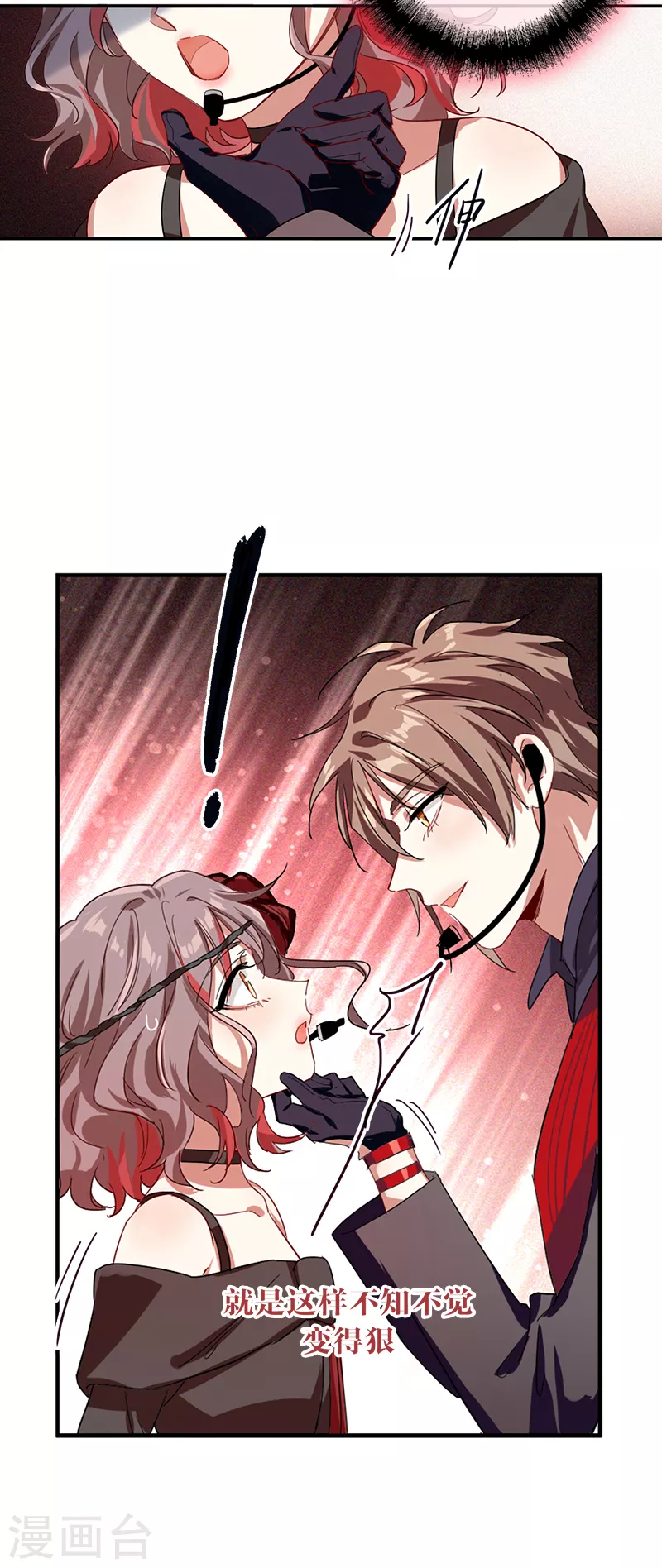 第273话 第20页