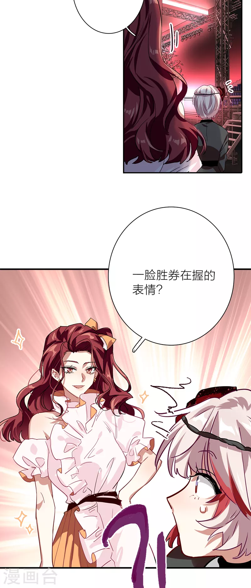 第273话 第23页